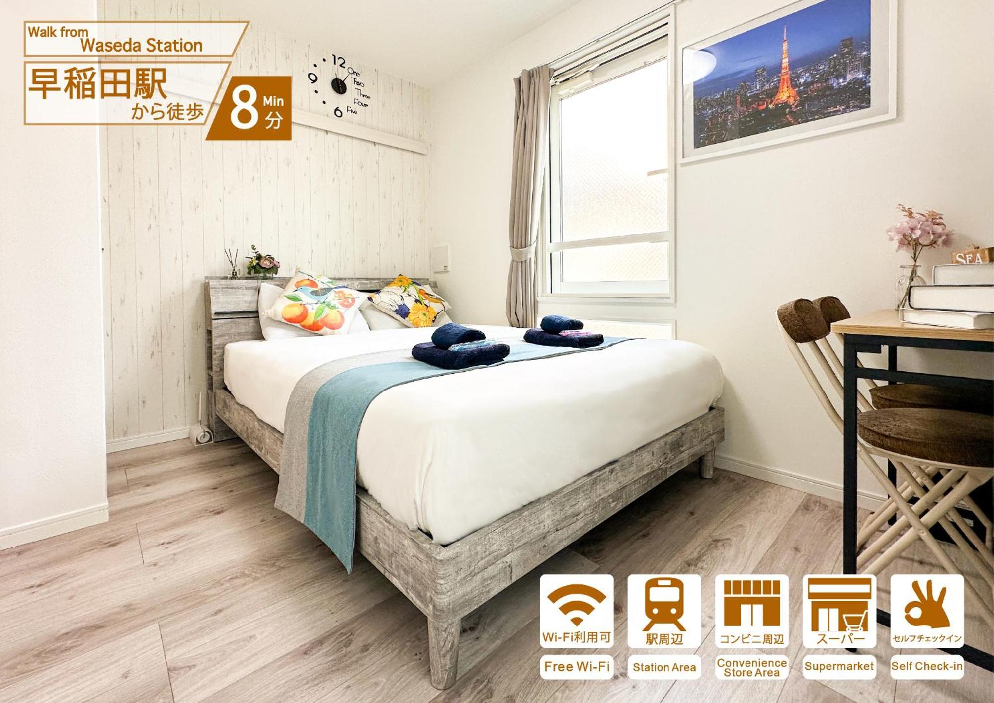 Nestay Apartment Tokyo Waseda Buitenkant foto