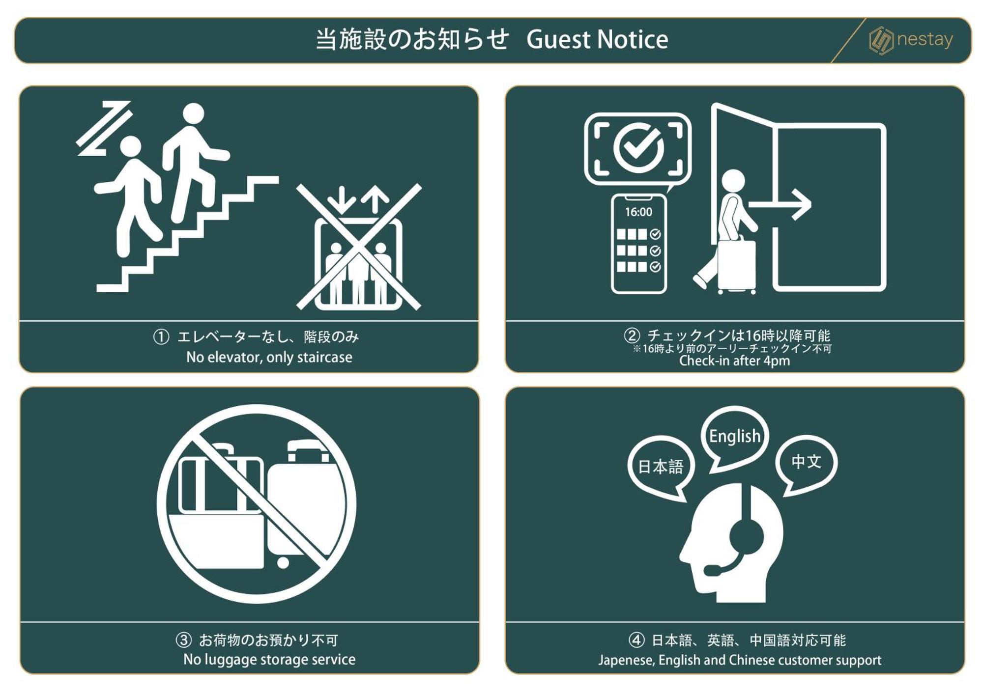 Nestay Apartment Tokyo Waseda Buitenkant foto